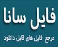 5 دقیقه شارژ کنید 5 ساعت استفاده